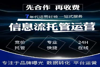 SEM网络推广案例解析：效果翻倍秘籍