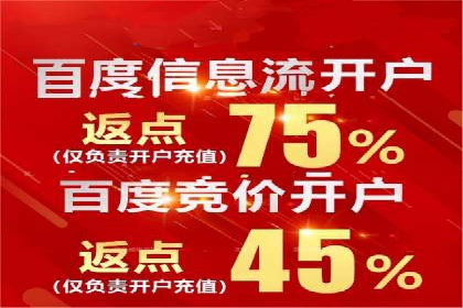 信息流广告在抖音的实战案例分享