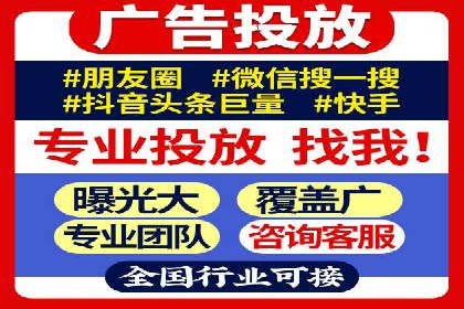 个人如何通过百度竞价开户提升网站流量